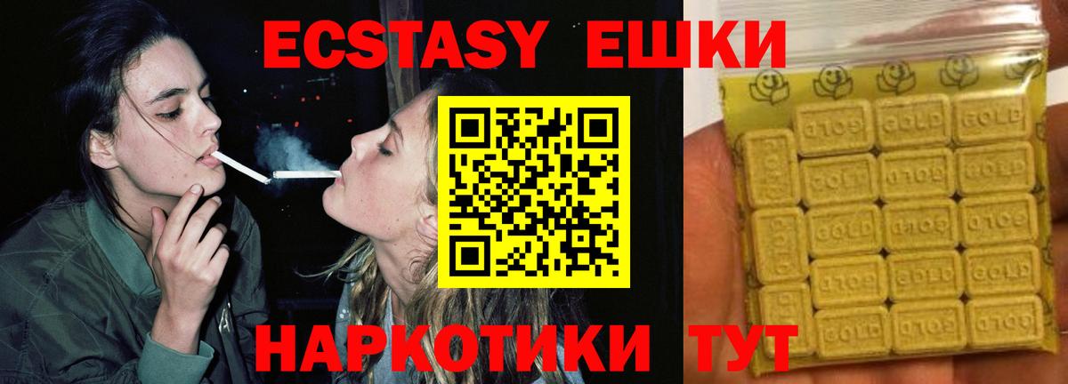 Ecstasy Philipp Plein Северск
