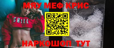 кокс Татарск