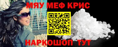 кристаллы Ставрополь
