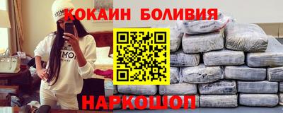 гидра Старая Купавна