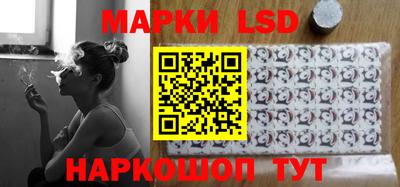 кристаллы Ставрополь