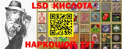 кристаллы Ставрополь