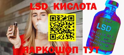 MESCALINE Среднеуральск