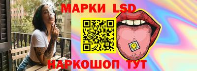 кристаллы Ставрополь