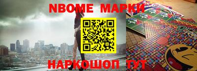 кристаллы Ставрополь