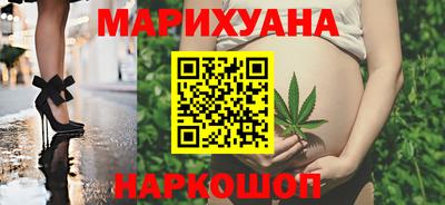 гидра Старая Купавна