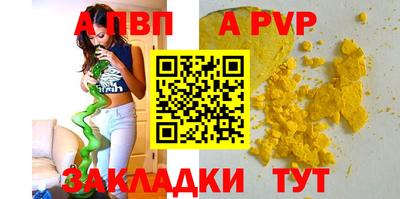 кристаллы Ставрополь