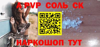гидра Старая Купавна