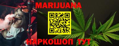 гидра Старая Купавна