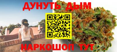 кристаллы Ставрополь