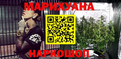 кристаллы Ставрополь