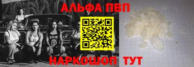 гидра Старая Купавна