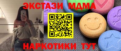 кристаллы Ставрополь