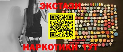 кристаллы Ставрополь