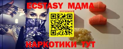 MESCALINE Среднеуральск