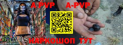 гидра Старая Купавна
