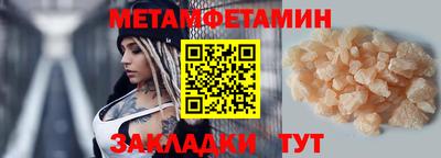 MESCALINE Среднеуральск