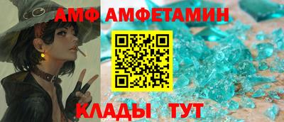 гидра Старая Купавна