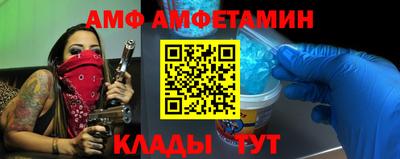 гидра Старая Купавна