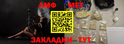 гидра Старая Купавна