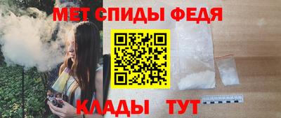 гидра Старая Купавна