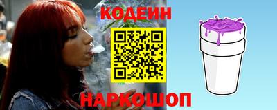 кристаллы Ставрополь