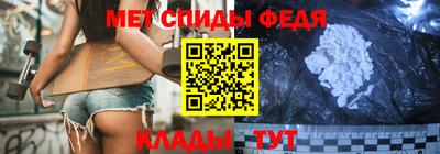 кристаллы Ставрополь