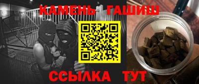 гидра Старая Купавна