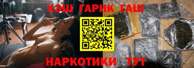 гидра Старая Купавна