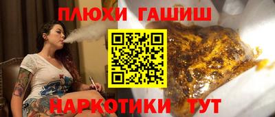 гидра Старая Купавна