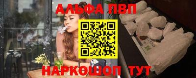 кристаллы Ставрополь