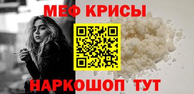 гидра Старая Купавна