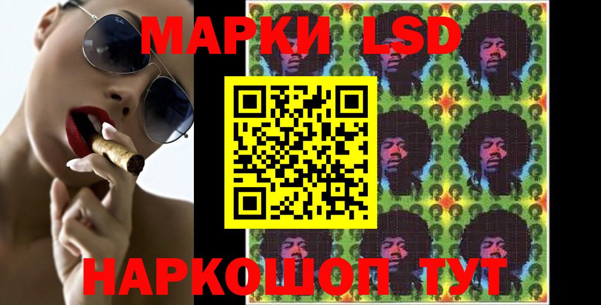 LSD-25 экстази ecstasy  Лсд 25 экстази ecstasy  Северск  Вход с VPN 