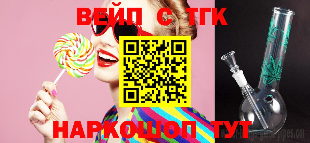 Дистиллят ТГК Wax Северск