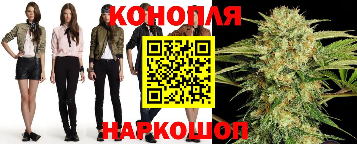 Северск  Марихуана семена  Канабис план  Марихуана LSD WEED  Вход с VPN 
